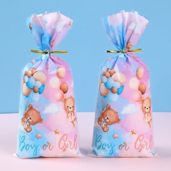 25/50 бр. Момче Момиче Baby Shower Favor Разкриване на пола Деца Парти за 1-ви рожден ден Бисквитки Кутии за подаръци Бонбони Чанти Торбичка за кръщене