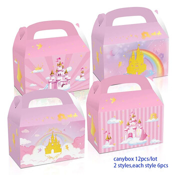 12Pcs/lot Кутия за бонбони Princess\'s castle Rainbow castle gift box crown Преносима кутия за бисквити за парти за рожден ден на принцеса