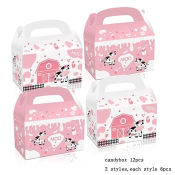 12 τεμ./παρτίδα Lovely cow box candy box box δώρου αγελάδα Φορητό κουτί μπισκότων για κοράκια με θέμα τα γενέθλια προμήθειες