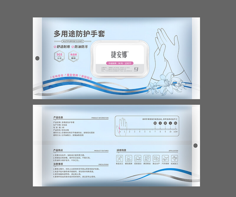 9 "50 tükki ühekordsed kindad, pulbrivabad / köögitoidu ühekordsed tsiviilotstarbelised nitriilkindad