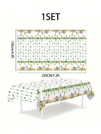 1 Σετ Jungle Wild Animal Safari Theme Party Rectangular printed τραπεζομάντιλο, αδιάβροχο & αδιάβροχο κάλυμμα τραπεζιού δασικών ζώων Forest Animal, Sa