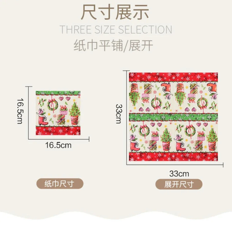 20 buc/pac, 33*33 cm, 2 straturi, imprimat, pentru brad de Crăciun, hârtie de țesut, pentru petrecere de Crăciun, pentru decorațiuni de masă.