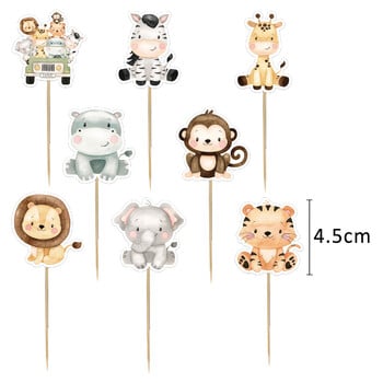 24 τεμ. Χαρτοκιβώτιο Wild Animal Cake Toppers Cute Cupcake Topper For Kids Jungle Safari Διακόσμηση πάρτι γενεθλίων DIY Προμήθειες για τούρτες