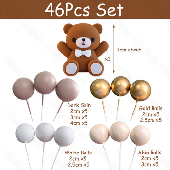 1 Σετ Teddy Bear Topper Foam Balls Gold Skin Dark Nude Μπάλες Καφέ αρκούδα Διακόσμηση κέικ για Baby Shower Διακόσμηση τούρτας γενεθλίων