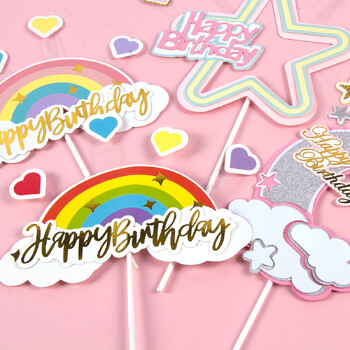 Rainbow Clouds Cake Toppers Stars Moon Happy Birthday Cake Decoration Girls 1st Birthday Party Decorations Консумативи за Baby Shower