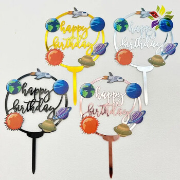 Ins Gold Space Planet Happy Birthday Cake Topper Сребърен висококачествен акрилен Kids Party Cake Topper Baby Shower Десертна декорация