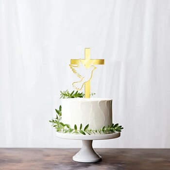 3PCS Cross Cake Topper Златен акрил Кръщене Кръщене Причастие Парти Доставка за декорация на торта