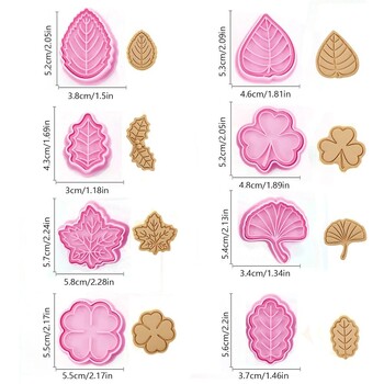 8 τεμάχια/Σετ Cartoon Φυτοκόφτες για μπισκότα 3D σχήμα φύλλου Τριφύλλι Πιέζεται φόρμα μπισκότων Πλαστικό φύλλο σφενδάμου DIY Εργαλεία ψησίματος για κέικ