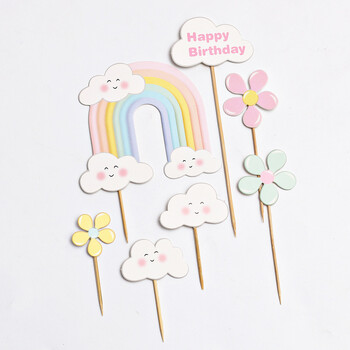 Rainbow Cake Topper Cloud Flowers Star Kids Girl Χρόνια Πολλά Διακόσμηση Γάμος Νύφη Πάρτι Baby Shower Cupcake Baking Decor