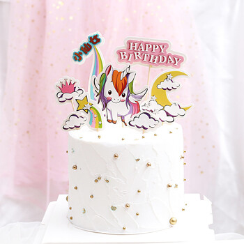 Rainbow Cake Topper Cloud Flowers Star Kids Girl Χρόνια Πολλά Διακόσμηση Γάμος Νύφη Πάρτι Baby Shower Cupcake Baking Decor