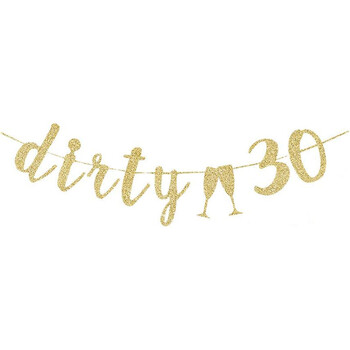 Банер Dirty Thirty, знак за парти за 30-ти рожден ден за мъже, жени, парти декорации за годишнина със златен блясък