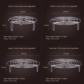 15,5-27,5 см стелаж за уреди за пара от неръждаема стомана Тежка кръгла издръжлива тенджера тиган Тенджера под налягане Подложка Аксесоари за кухненски съдове