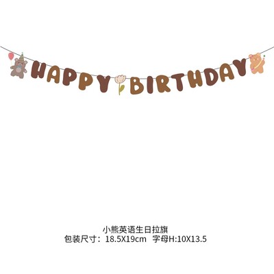 Rajzfilm Baby Bear Függő Banner Születésnapi Levél Zászló Autó Medve Mancs Füzér Boldog Gyerek Születésnapi Party dekoráció Babazuhany