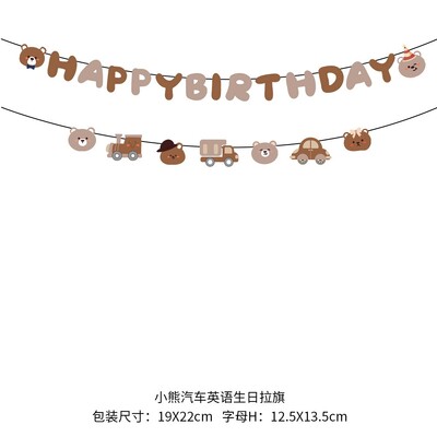 Rajzfilm Baby Bear Függő Banner Születésnapi Levél Zászló Autó Medve Mancs Füzér Boldog Gyerek Születésnapi Party dekoráció Babazuhany