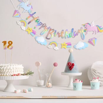 Θέμα Cartoon Rainbow Cloud Unicorn Happy Birthday Banner Wall Hanging Garland for Kids Birthday Baby Shower Party Διακοσμήσεις