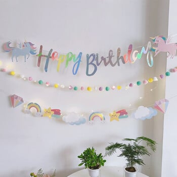 Θέμα Cartoon Rainbow Cloud Unicorn Happy Birthday Banner Wall Hanging Garland for Kids Birthday Baby Shower Party Διακοσμήσεις