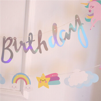 Θέμα Cartoon Rainbow Cloud Unicorn Happy Birthday Banner Wall Hanging Garland for Kids Birthday Baby Shower Party Διακοσμήσεις