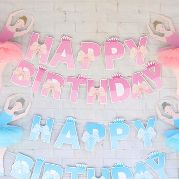 Μπαλαρίνα Ballet Girl Bunting Banner HAPPY BIRTHDAY με παπιγιόν και ντεκόρ στέμμα Διακοσμητικό πάρτι γιρλάντα για γενέθλια παιδί