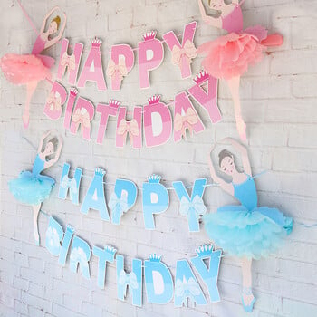 Μπαλαρίνα Ballet Girl Bunting Banner HAPPY BIRTHDAY με παπιγιόν και ντεκόρ στέμμα Διακοσμητικό πάρτι γιρλάντα για γενέθλια παιδί