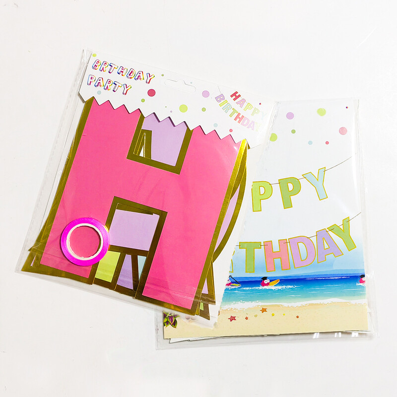 Χρυσό Πανό Χρόνια Πολλά Διακόσμηση Γαμήλιο πάρτι Κρεμαστό πανό γιρλάντα Baby Shower 1st Birthday Boy Girl