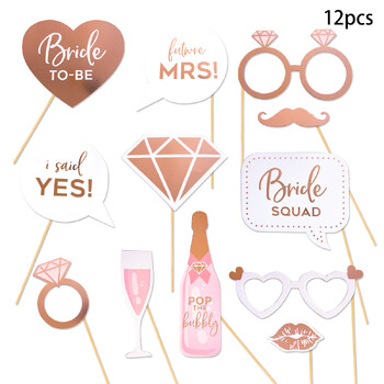 Team Bride to Be Photo Booth Props Διακόσμηση γάμου Νυφική μάσκα ντους Photobooth Bachelorette Hen Party Funny Props Selfie