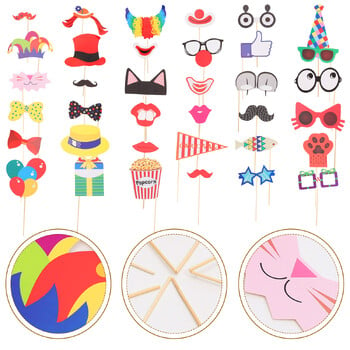 Συνημμένο Photo Booth Props Circus Photo Prop for Wedding Carnival Bachelorette Dress-Up Αξεσουάρ Προμήθειες για πάρτι