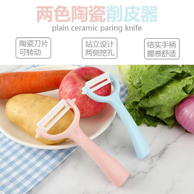 Virtuves daudzfunkciju ēvele Nazis Augļu nazis Kartupeļu mizotājs Meloņu un augļu mizošanas skrāpis Keramikas naža mizotājs