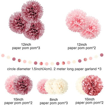 Dusty Rose, Light Pink και Rose Gold Paper Pom Set - Κομψά διακοσμητικά πάρτι σε χρυσό και μπεζ για γάμο, Baby Shower,