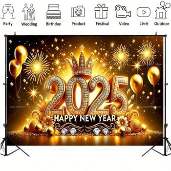 2025 Happy New Year Backdrop Balloon Crown Fireworks Background Party Supplies Decor Decoration Revee Dive Decor Banner Poster Photo Booth Prop