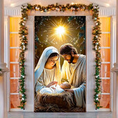 1τμχ Κάλυμμα πόρτας Αγίας Οικογένειας - Χριστουγεννιάτικο πανό από πολυεστέρα, είσοδος, δωμάτιο