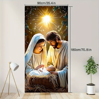 1бр Holy Family Nativity Scene капак за врата - полиестерен коледен банер, вход, стая