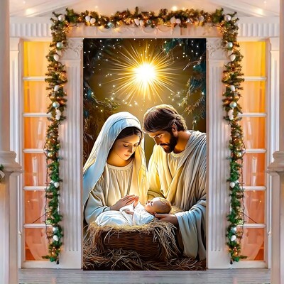 1τμχ Κάλυμμα πόρτας Αγίας Οικογένειας - Χριστουγεννιάτικο πανό από πολυεστέρα, είσοδος, δωμάτιο
