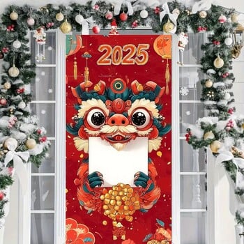 2025 Κινεζική Πρωτοχρονιά Lion Dance Door Cover Banner Backdrop for Family Eve Party Εσωτερική Βεράντα Διακόσμηση σπιτιού Photo Booth Props