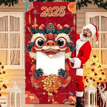 2025 Κινεζική Πρωτοχρονιά Lion Dance Door Cover Banner Backdrop for Family Eve Party Εσωτερική Βεράντα Διακόσμηση σπιτιού Photo Booth Props