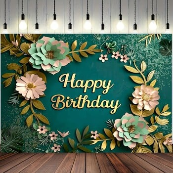 Ευέλικτο Greenery Happy Birthday Backdrop - Πολυεστερικό σχέδιο με λουλούδια και γρασίδι για διακοσμήσεις πάρτι, θάλαμο φωτογραφιών και άλλα