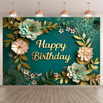 Ευέλικτο Greenery Happy Birthday Backdrop - Πολυεστερικό σχέδιο με λουλούδια και γρασίδι για διακοσμήσεις πάρτι, θάλαμο φωτογραφιών και άλλα