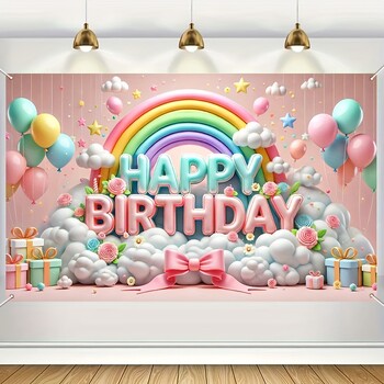 Happy Birthday Banner Background 1τμχ 3D Balloons and Rainbow Design Background Party for Celebration