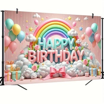 Happy Birthday Banner Background 1τμχ 3D Balloons and Rainbow Design Background Party for Celebration