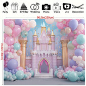 Παραμυθένιο φόντο κάστρου με μπαλόνια λουλουδιών - Πολυεστερικό φωτογραφικό φόντο για καρναβάλια και πάρτι