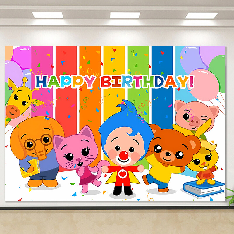 Alakítsa át babája születésnapját lenyűgöző Disney Plim baba hátterünkkel – tökéletes az értékes pillanatok megörökítéséhez!