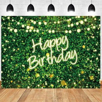 Grassland Green Leaves Lawn Backdrops Theme Happy Birthday Party Φωτογραφία Πορτρέτο κατοικίδιο ζώο ενηλίκων μωρού Φυσικό φόντο άνοιξης