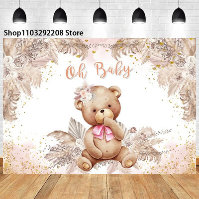 Teddy Bear téma Újszülött baba zuhany hátterek fényképezéshez Gyerek születésnapi parti virágok léggömb dekoráció fotóhívás háttér