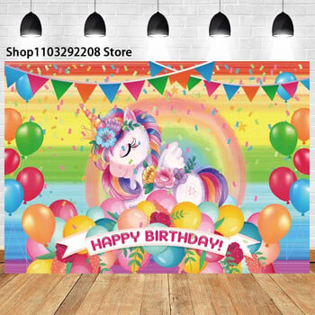 Θέμα Rainbow Unicorn Rainbow Pegasus Girl 1st Birthday Party Newborn Baby Shower Photography Background Decor Banner Photo Prop