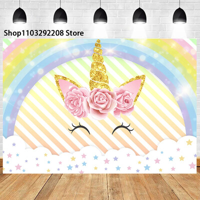 Szivárvány egyszarvú téma Szivárvány Pegazus lány 1. születésnapi parti újszülött baba zuhany fotózása háttér dekor banner fotó kellék
