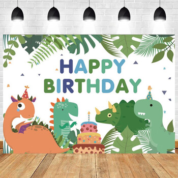 Θέμα Cartoon Dinosaur Wild Dino Birthday Party Baby Shower Photography Vinyl background Παιδική διακόσμηση προμήθειες