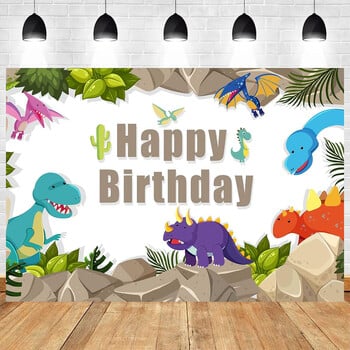 Θέμα Cartoon Dinosaur Wild Dino Birthday Party Baby Shower Photography Vinyl background Παιδική διακόσμηση προμήθειες