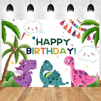 Θέμα Cartoon Dinosaur Wild Dino Birthday Party Baby Shower Photography Vinyl background Παιδική διακόσμηση προμήθειες