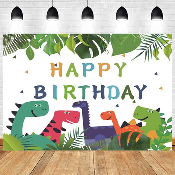 Θέμα Cartoon Dinosaur Wild Dino Birthday Party Baby Shower Photography Vinyl background Παιδική διακόσμηση προμήθειες