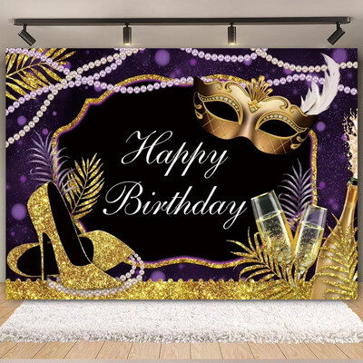 Θέμα Mardi Gras Φαντασία με ανοιχτόχρωμο μπόκε κορδέλες μάσκας Βραζιλίας Αποκριάτικο πάρτι Μωβ Χορευτικό Πορτρέτο Φωτογραφικό Φόντο Διακόσμηση