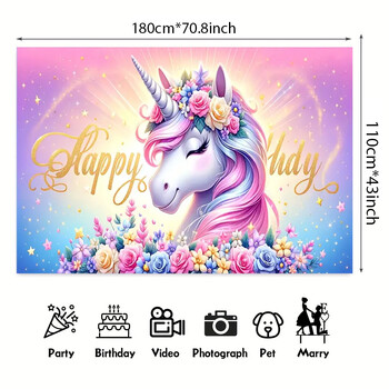 Φόντο Unicorn Party, χαριτωμένα προμήθειες Unicorn Cake πανό, σκηνικά στούντιο φωτογραφίας Φόντο φωτογραφίας, πρόσβαση διακοπών